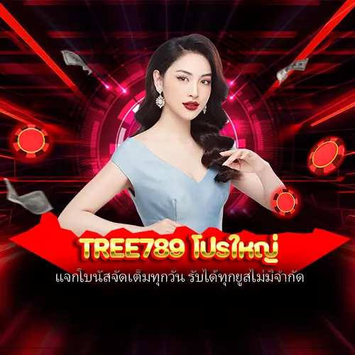 boston777 โปรใหม่